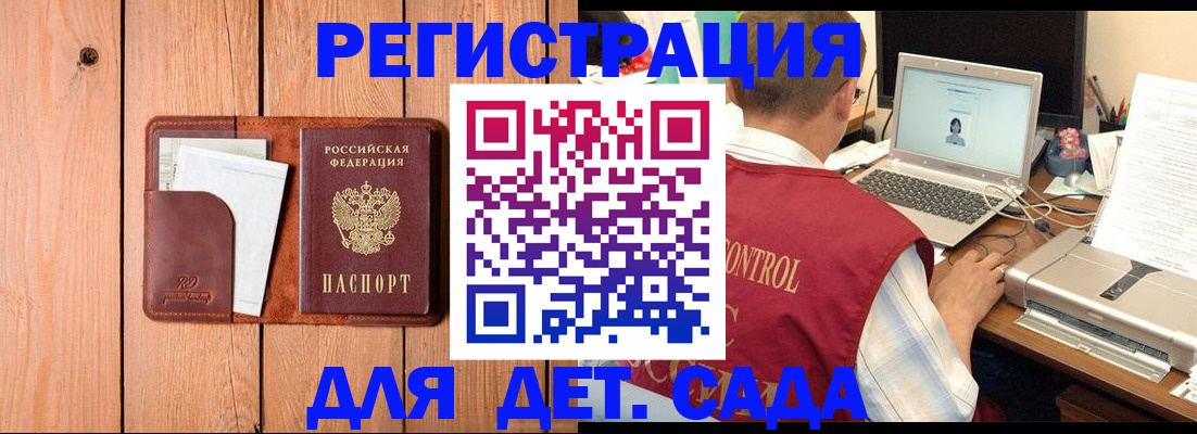 пропишу в квартире в Мыски